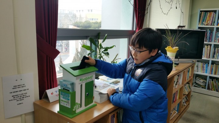 대전 중구, 폐휴대폰이 모아지면 자원이 된다!