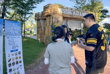 대전 유성구, 민간 플랫폼 ‘위기브’와 고향사랑기부제 모금 계약