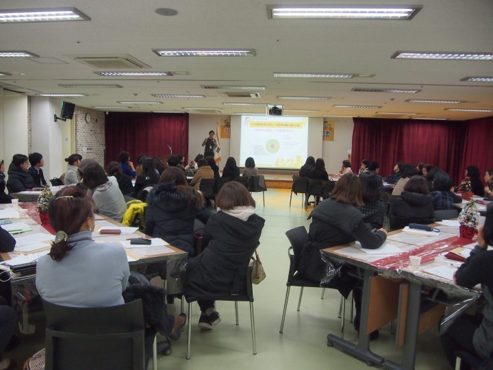 청주시 지역아동센터 복지교사 아동폭력 및 직무교육