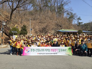 이산면 돗밤실둘레길 걸으며 환경정화 활동 ...‘쓰담걷기 캠페인’ 진행