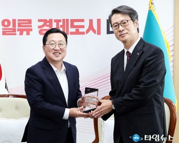 이장우 대전시장, 공인중개사협회로부터 공로패 수상