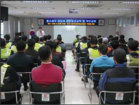 부안군, 마실축제 청결관리 직무 및 안전교육 실시 
