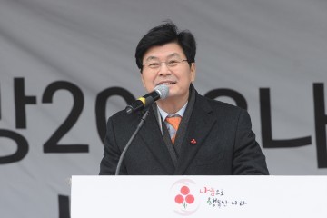 세종시, 희망 2018 나눔캠페인 출범식