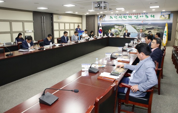 칠곡군,제4회 낙동강세계평화 문화 대축전 준비 박차