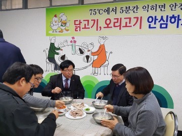 선산출장소 구내식당에서 닭고기 시식회