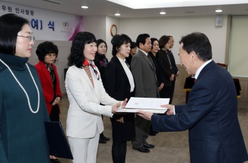 대전시교육청, 3. 1.자 교육공무원 임명장 수여식 개최