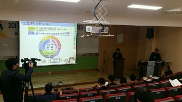 충남교육청, 인성교육 시행계획 공청회 개최