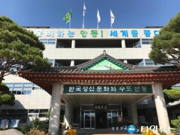 2023년 경상북도 농어민수당 수령하세요~