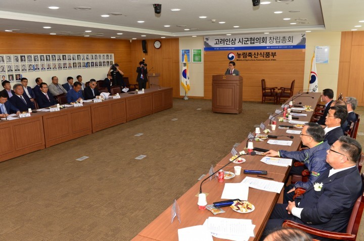 전국 전국고려인삼시군협의회 초대 협의회장에 장욱현 영주시장 당선