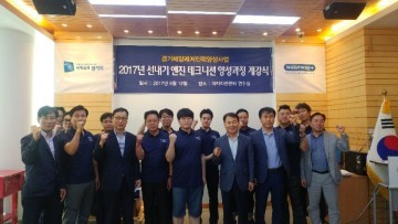 해양레저인력양성 선외기에 이어 선내기 교육으로 확대
