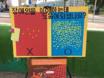 예천군 지체장애인,노인  500여명 대상으로 경로찬치 행사