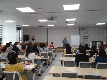 대전시교육청, 긍정적 행동지원 학습공동체 직무연수 운영