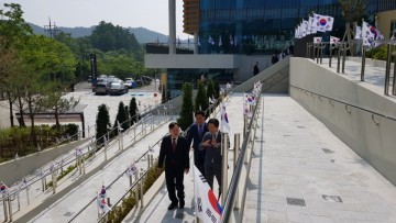 대전효문화진흥원, 태극기와 함께 하는 효문화 여섯 고갯길 이벤트 열어