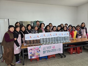 충주시, 곳곳에 퍼지는 따뜻한 온정