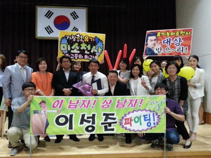 거창군, 2015 경남 Best 친절공무원 우수상 수상