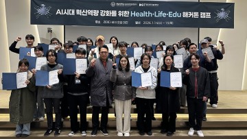 대전과기대, RISE 연계 DSC공유대학 AI 프로그램 성료