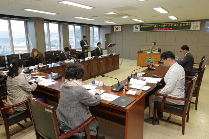 고성군 지방보조금 심의위원회 개최위생업소 시설개선 지원 외 26개 사업 13억6천만 원 심의