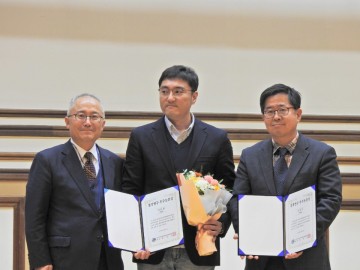 한밭대 이원철 박사·최종인 교수, 화당 학술상 초대 수상