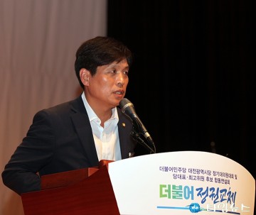 조승래 의원, 단결해서 승리합시다!