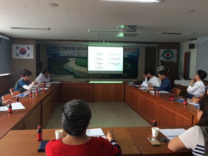 예천군, 전통산업 [용궁순대] IP권리화 최종보고회