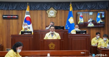 제240회 임시회 여는 울진군의회