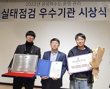 안동시, 공공하수도 운영! 3년 연속 우수기관 선정