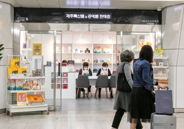 지하철 5호선 내 어르신들이 운영하는 상점 2곳 개점 본격적인 운영