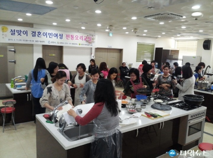 광양시,  결혼이민여성들 ‘설맞이 전통요리교실’ 개최