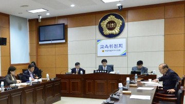 세종시의회 교육위원회, 2016년 주요업무 추진 실적 청취