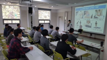 달성문화센터, 직원 안전사고 예방교육