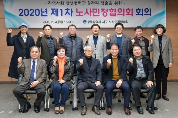 고용노동부 공모사업 3개선정 국비확보 한 광주시 서구