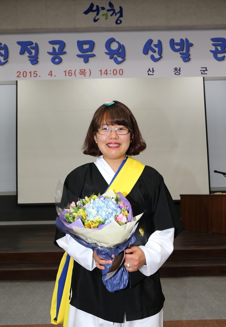 산청군, ‘Best 친절공무원 콘테스트’ 개최