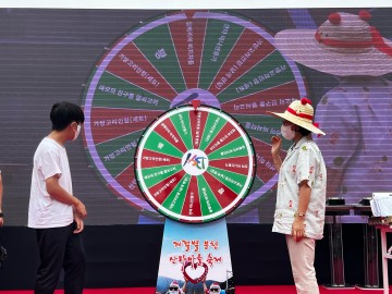 한여름 크리스마스, 봉화 분천‘산타마을’개장