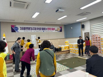 한국자유총연맹 문경시지회, 한마당 윷놀이 행사 개최