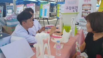 '이(齒)와의 평생동행! 내 인생의 건강미소'