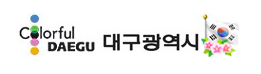 대구시청 별관(구 경북도청) 이사 일정 확정
