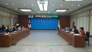 대전 대덕구, 아동급식위원회 개최