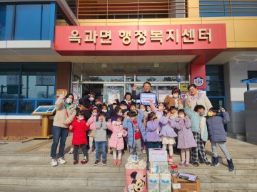 곡성군 옥과면 우암어린이집 천사들, 용돈모아 기탁