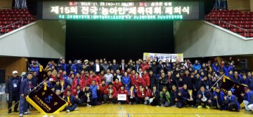 전국 농아인 체육대회 강진에서 열려