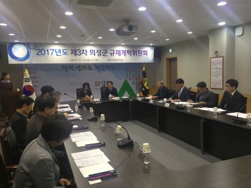 김주수 의성군수 규제개선 통해 지역경제 활성화에 도움 되도록 노력