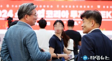 투자위크에 참석한 정용래 유성구청장과 김동수 유성구의회 의장