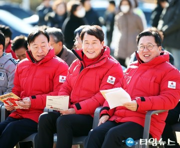 ‘사랑의 온도탑’ 제막식에 참석한 설동호·이상래·이장우