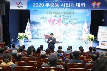 신종 코로나바이러스 차단 총력대응으로 안전한 서산 만들기