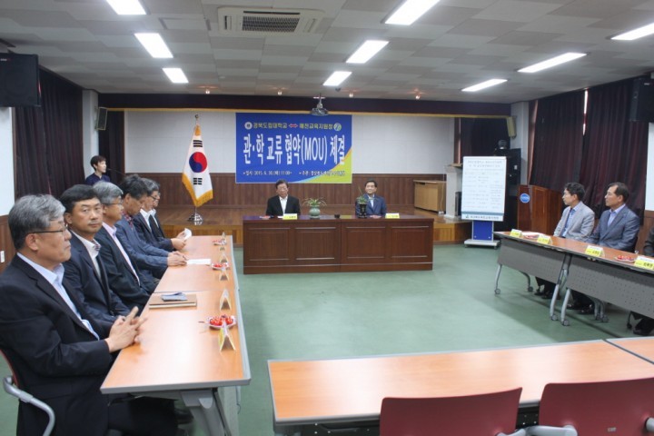 예천교육지원청, 교육중심기관으로서의 기둥 역할 톡톡!!
