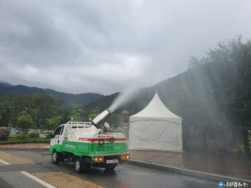 증평군보건소, 하절기 집중 방역소독 돌입