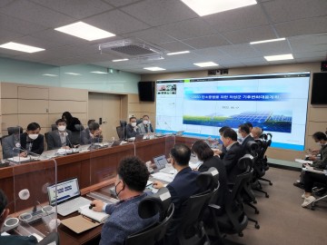 기후변화 대응계획 수립 용역 착수보고회 개최