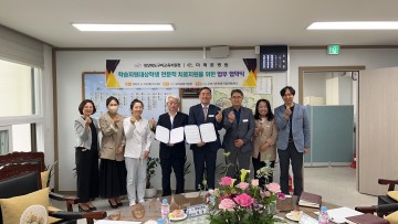구미교육지원청기초학력거점지원센터, 학습지원대상학생 전문 치료지원을 위한 업무협약식 개최