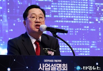 대전 역세권 개발 본격화…이장우 대전시장 “72층 랜드마크 내년 2월 착공”
