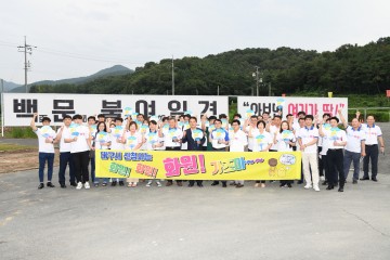 달성군, 타 구 거주 직원 간담회 개최