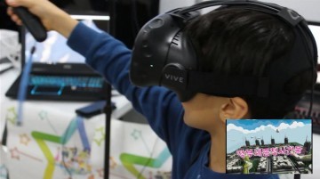 세종시교육청, 전국 최초 지역사 VR 시범자료 개발